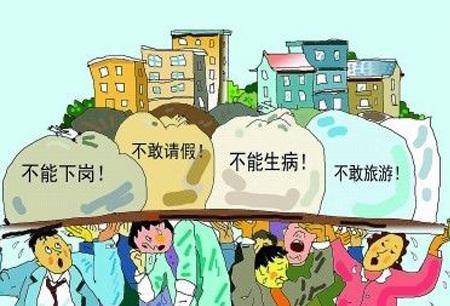中国90后被定义为"三大一低"人群,他们的压力到底有多大?