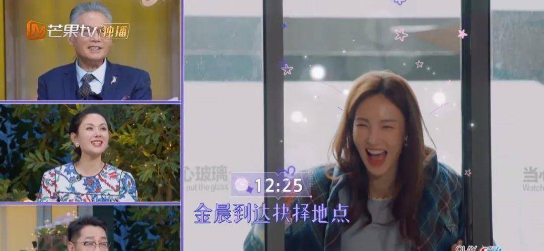 原创原创女儿们的恋爱金晨卡斯柏继续约会两人拥抱牵手尽显甜蜜