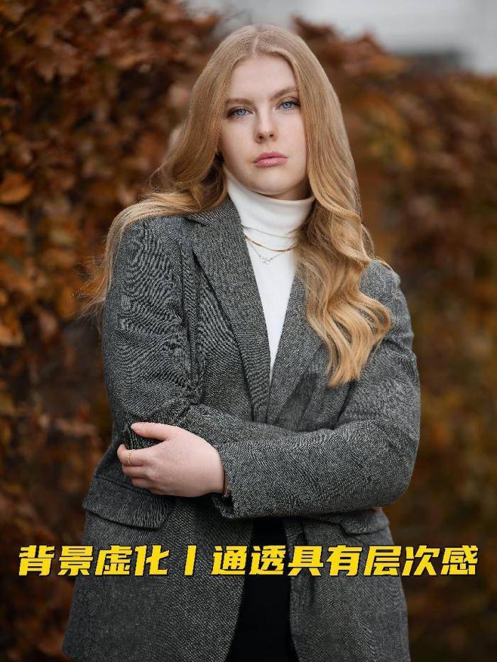 人像长焦拍摄直接c位出道_人物_镜头_效果