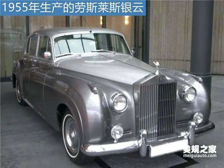 时间来到50年代,劳斯莱斯开始和英国皇室合作,为皇室成员提供顶级座驾