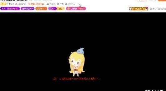 原创小深深开变色特效跳舞斗鱼超管太秀了刷完火箭顺手封禁