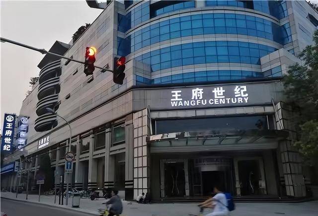 原创北京富豪王志才紫禁城边有豪宅娶晴格格为妻却移民海外