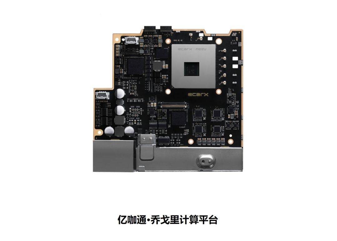 沈子瑜越己 亿咖通可期_搜狐汽车_搜狐网