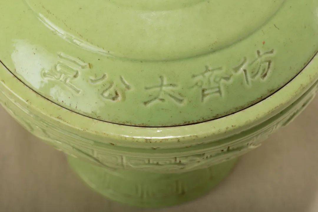 3cm;960g「景德镇同知翁监造」底款;箱付起拍价格:50,000日元本品仿自