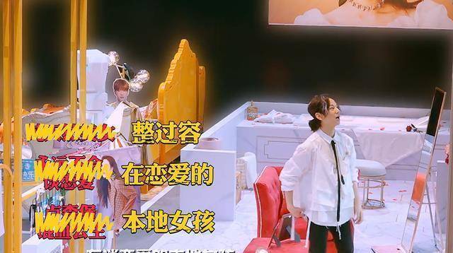 (以下内容含剧透)第一次现场搜证何炅去搜了甄完美的房间,在看到甄完