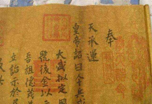 圣旨在古代不是没有人假传,像秦朝的赵高,鳌拜等人都假传过圣旨