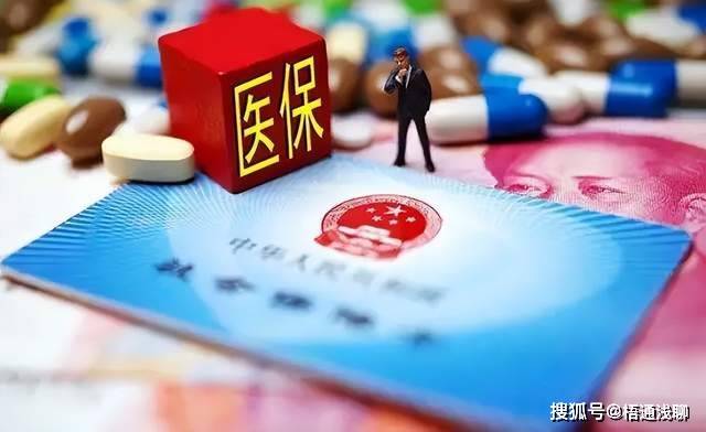 2024年新农合医保缴费最后8天,380元一人,能享受哪些待遇