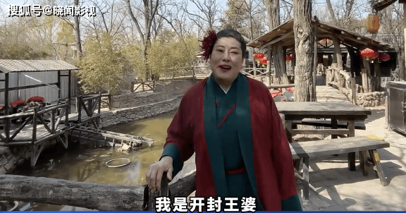 原创开封王婆详细身份曝光知名相声大师儿媳郭德纲都得叫师婶