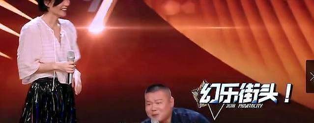 原创幻乐之城岳云鹏脱掉外套王菲脱口而出4个字何炅笑到弯腰