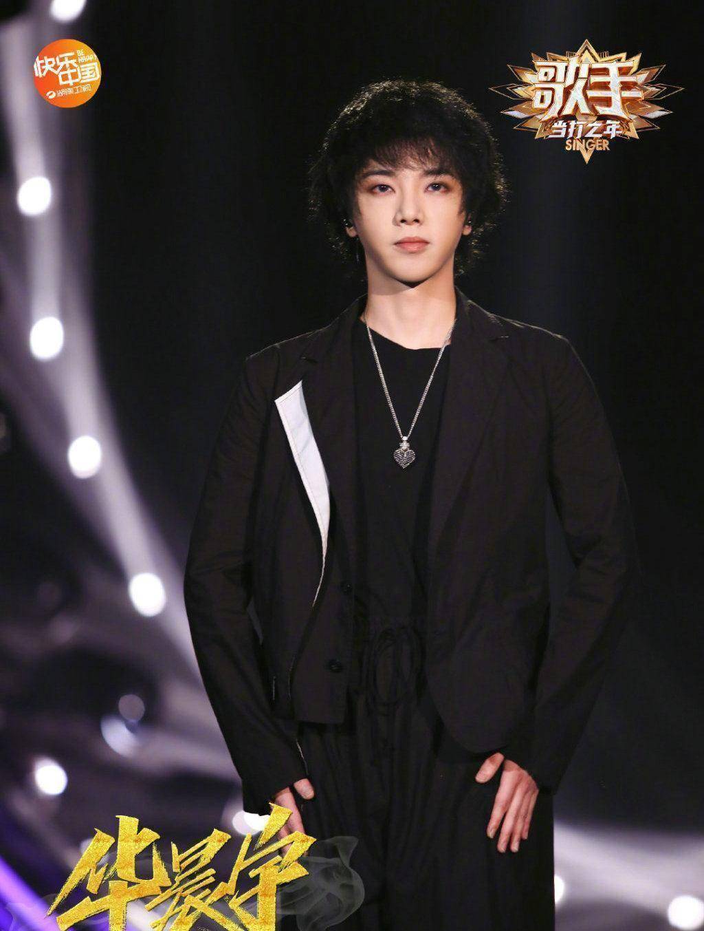 原创原创歌手2020第八期歌单已出对华晨宇很不利你可知为何