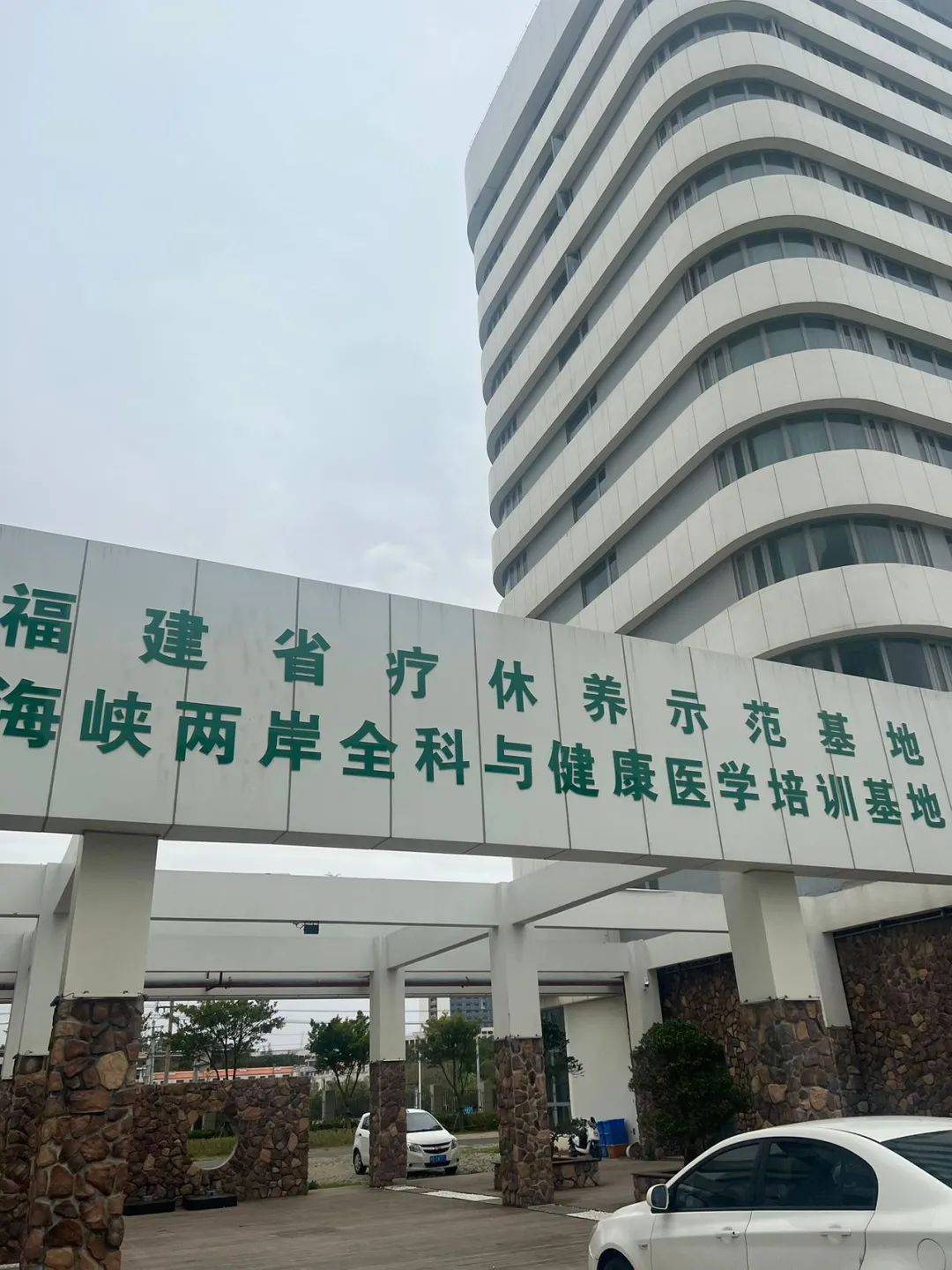 3月18日-19日,安徽公共安全产业园董事长蒯萍在福建就大健康产业进行