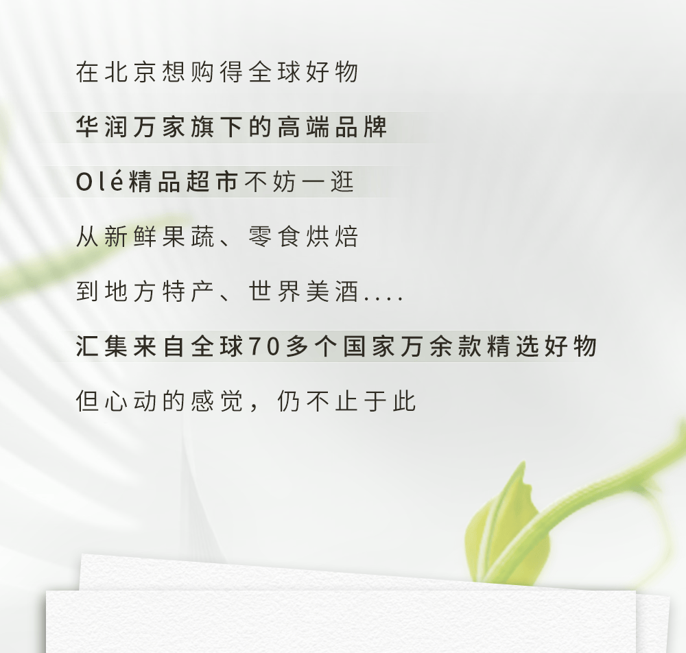 三月过半,幸福不减.