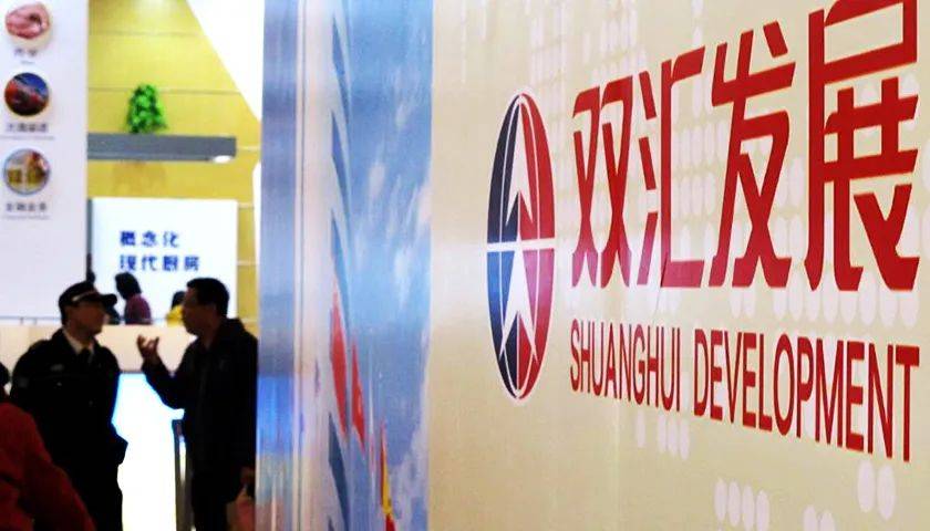 双汇发展:站在"十字路口"的肉制品大王_火腿肠_对公司_品牌