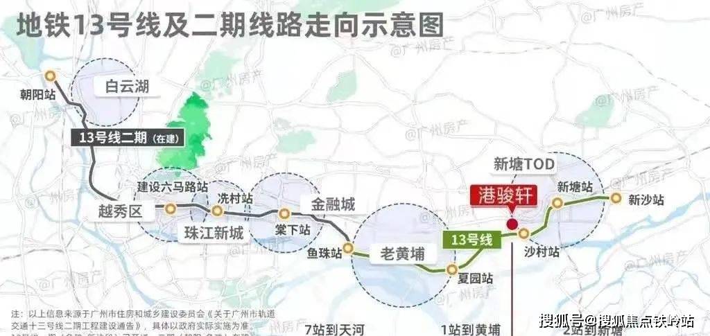 售楼中心首页网站→楼盘百科详情→24小时热线电话_新塘_配套_项目