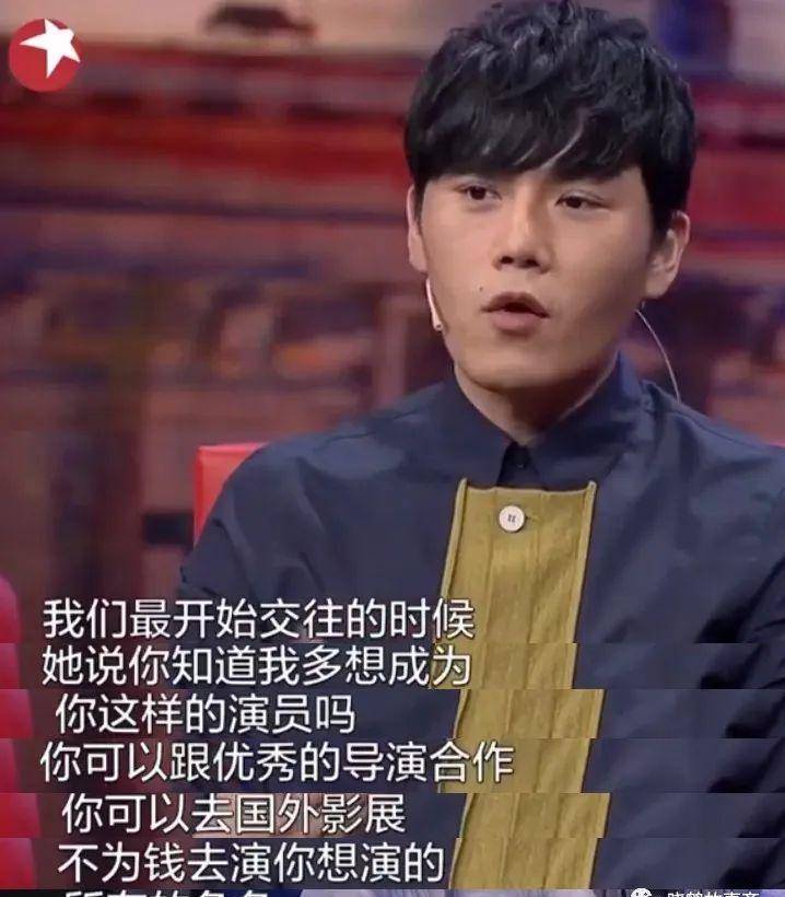 原创秦昊全网都在等着我和伊能静分手不好意思让你们失望了