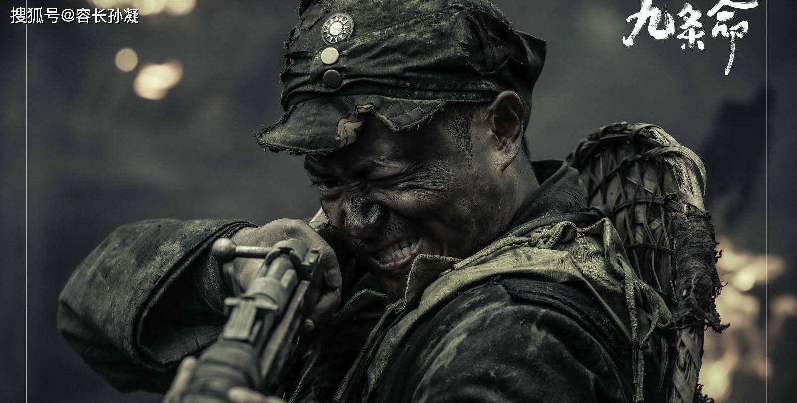 而为了掩护当地老百姓实现撤离,九位战士组成了钢铁战营,与日寇进行