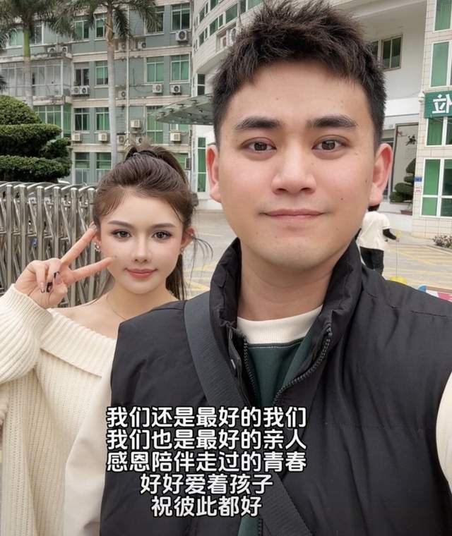 网红"猫女林"正式官宣离婚,脸带笑容太尴尬,曝具体