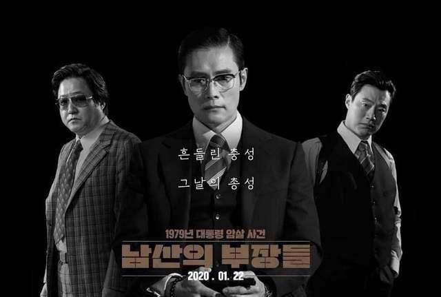 原创原创南山的部长们领跑青龙奖斩获多项提名刘亚仁郑裕美呼声高