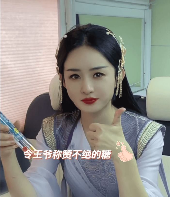 赵丽颖难掩吃货本性细嚼慢咽显淑女与杨幂鞠婧祎成对比