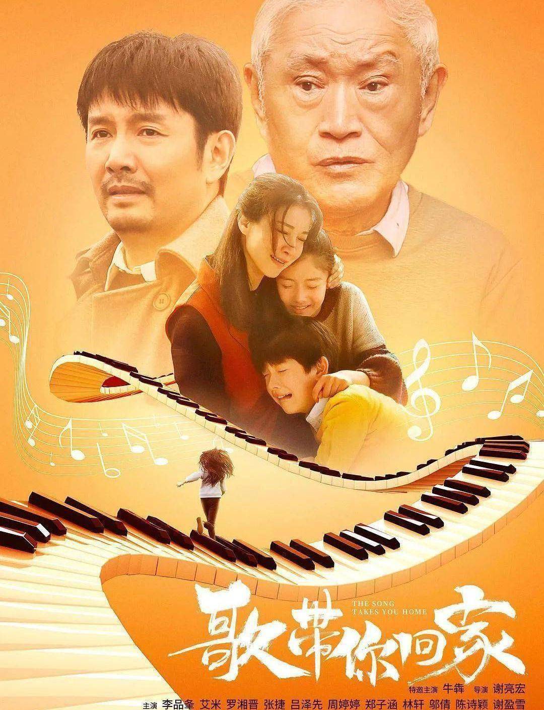 原创原创歌带你回家开年暖心励志之作以天籁之音唤醒亲情