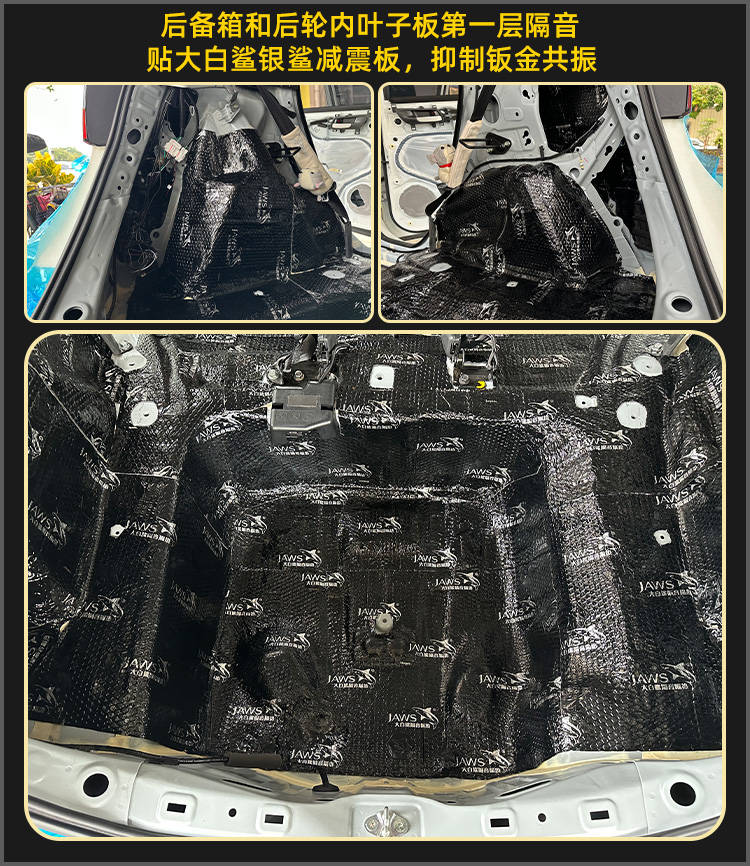 厦门靓车港本田飞度汽车隔音降噪改装大白鲨隔音_搜狐汽车_搜狐网