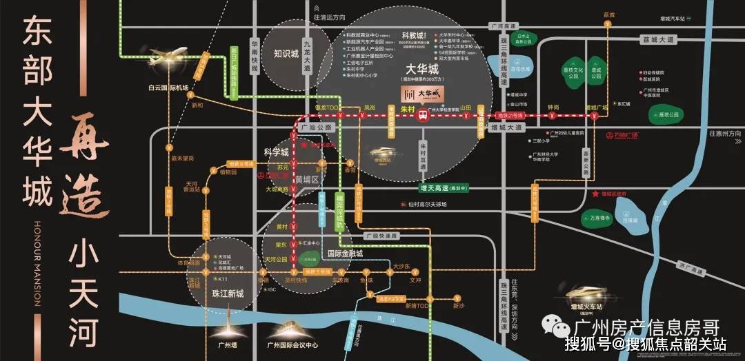 项目最大的优势在于交通,距离地铁21号线朱村站c出口约350米,在此出发