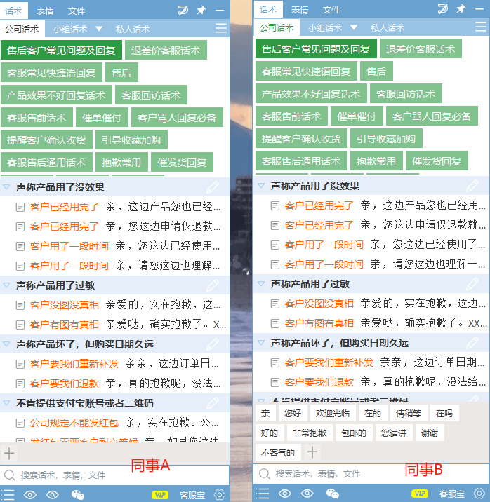 热门表情包:提供丰富的表情图片,适用于引导下单,活动通知,致歉等