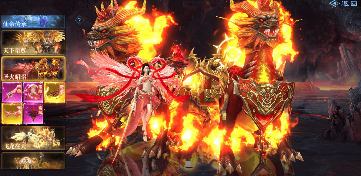 仙风道骨内部福利兑换码及新手攻略小白玩家轻松入门零难度