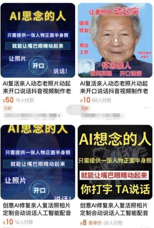我死去的女儿复活了