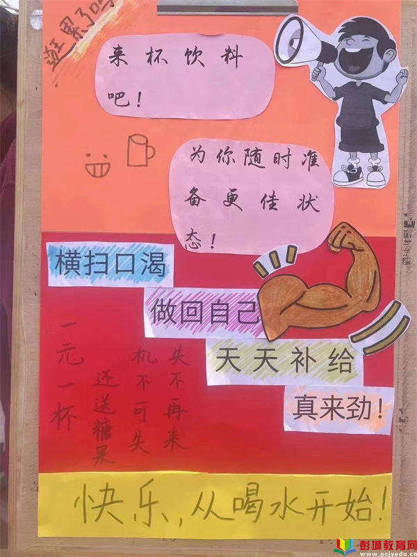 徐州市城东实验小学跳蚤市场暨习养科学家精神活动