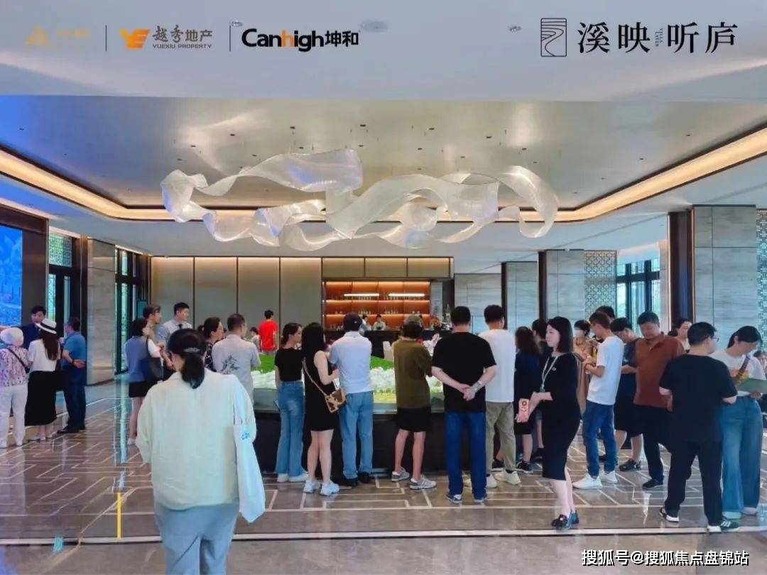 杭州溪映听庐杭州溪映听庐楼盘详情房价户型容积率溪映听庐小区环境