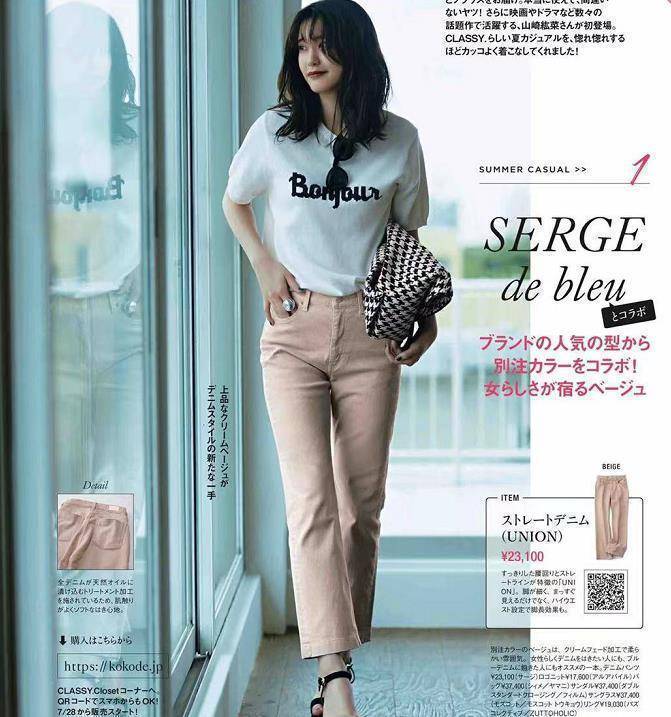 市面上的t恤基本都是以纯棉或含棉量很高为主,由于面料特性,他就是