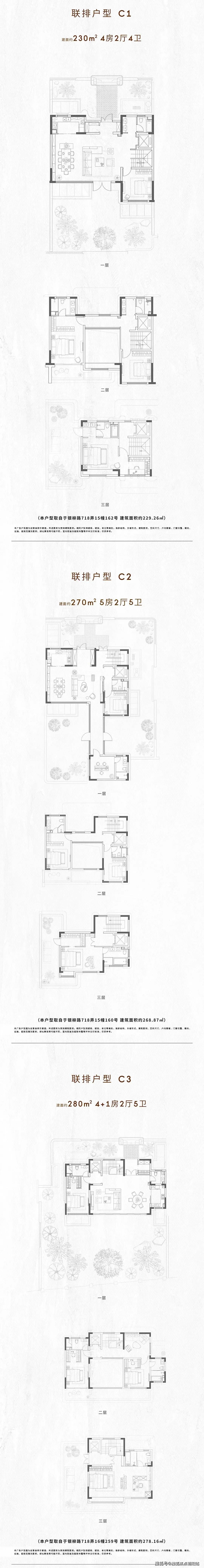 浦东浦开摩登江南里(浦开摩登江南里)首页网站丨江南里楼盘详情|户型