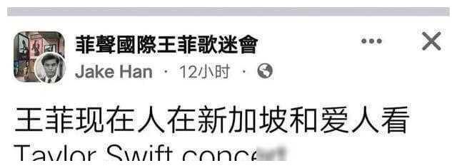 谢霆锋素颜澳门秀编发似谢贤忆起笑容王菲