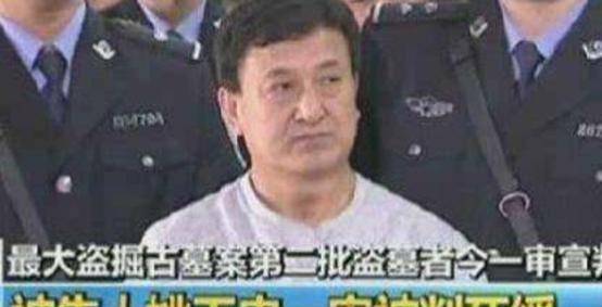 盗墓贼姚玉忠,30年盗走价值5亿文物,行刑前:我能