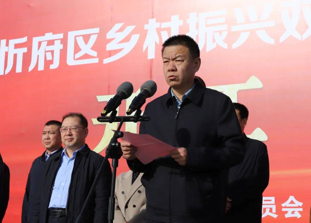 牛朝旭主持开工仪式仪式上,区委常委,常务副区长孙晓磊介绍忻府区双"
