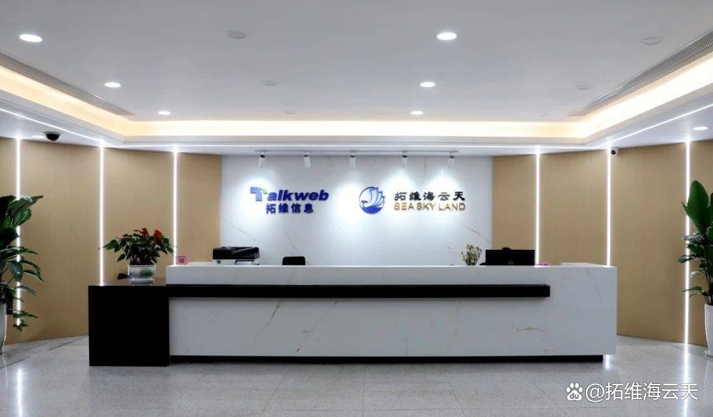 拓维信息2024全国研发人才千人招聘计划深圳开放日隆重举行