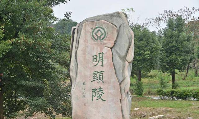 原创在这座不起眼的小城里为什么会有一座世界遗产帝王陵