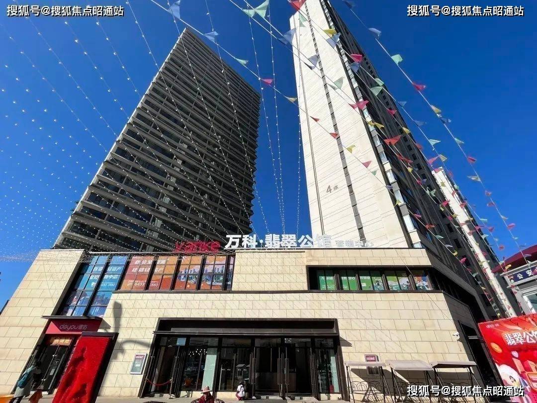 昆明万科翡翠公馆楼盘详情万科翡翠公馆房价户型容积率周边环境