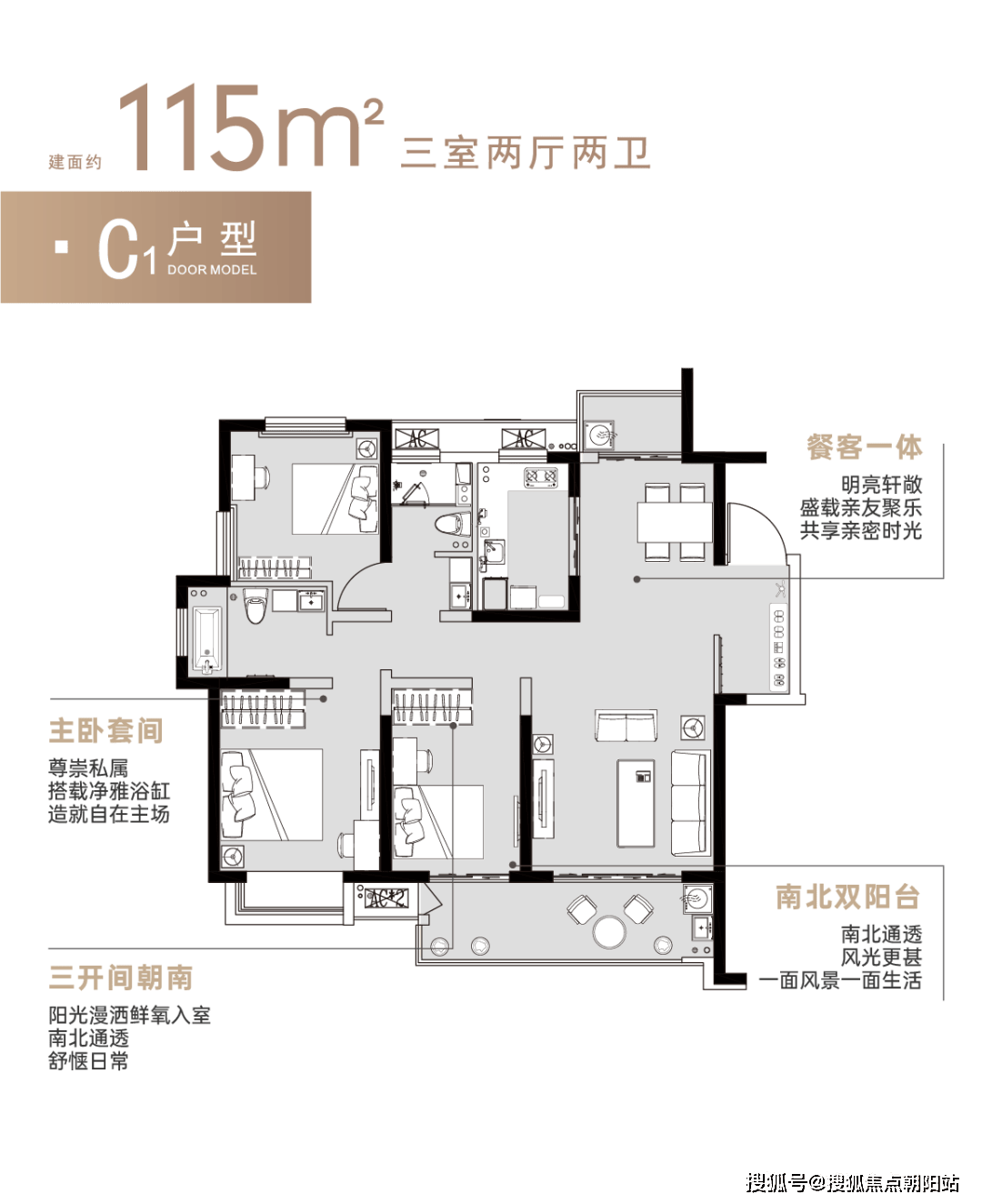 建滔菁庭昆山陆家建滔菁庭楼盘详情丨房价户型图交通小区环境
