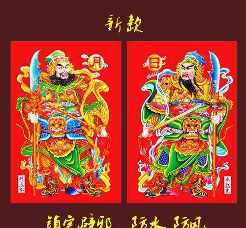 为啥古代人过年时不仅要贴对联还要贴门神