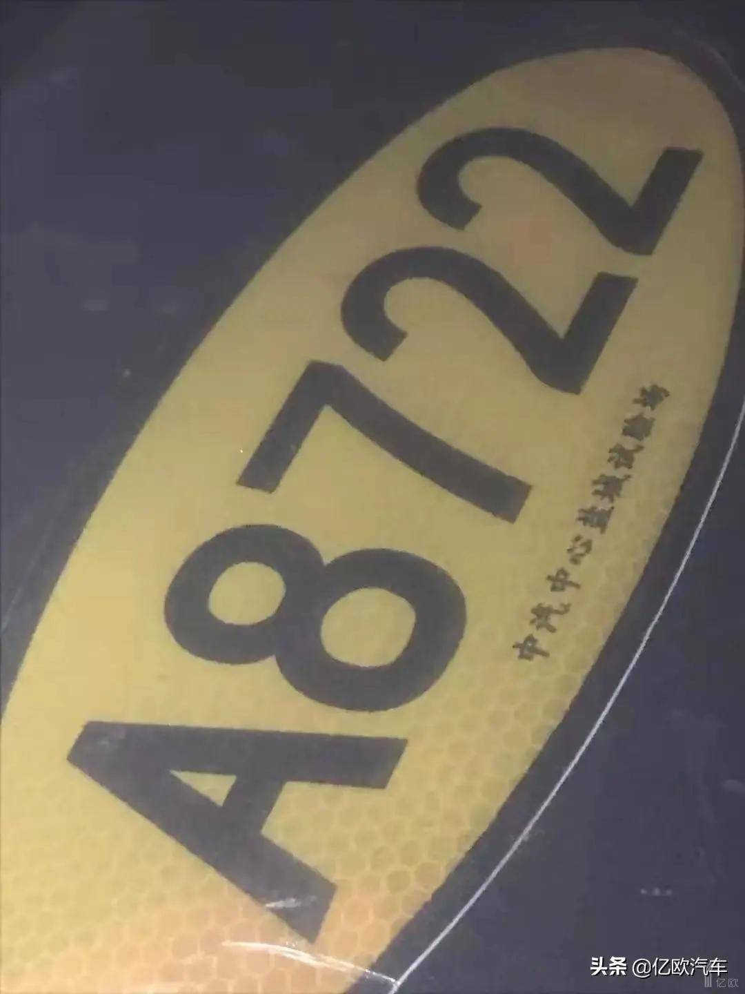 贾跃亭:造车之梦,与三里屯地下的7辆落灰汽车_搜狐汽车_搜狐网