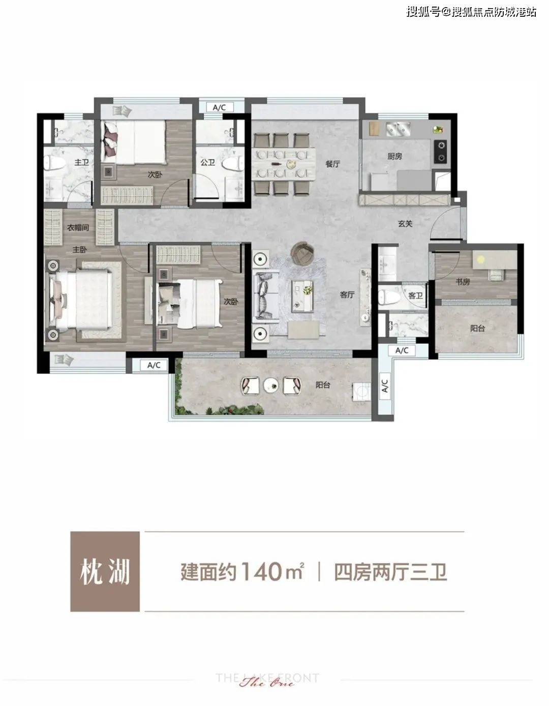 广州首开保利·云湖壹号售楼处电话→售楼中心→楼盘