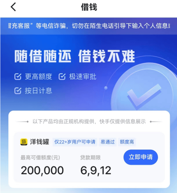 三方牌照名单支付宝怎么查_第三方支付牌照名单_三方牌照名单支付宝能查吗