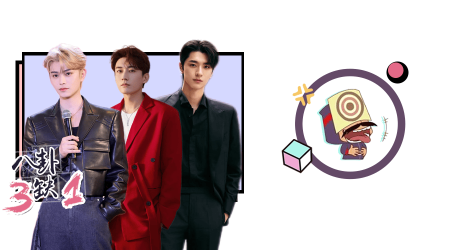 欢迎端水限定版刘学义加入新世纪进退两难大舞台_cp_刘郑_直播