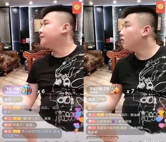 原创快手木森被女粉丝道德绑架因家里没钱盖房希望主播资助6万块