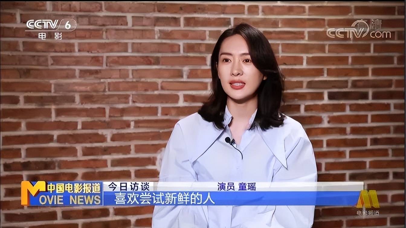 她曾与张国立的儿子恋爱结局可想而知出道又受到章子怡的影响