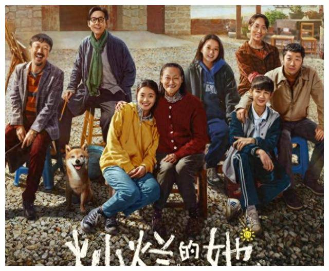 六天斩获六千万这部电影票房口碑双赢选角出彩