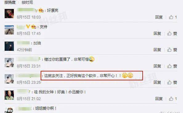 原创抖音潘南奎入驻yy出镜签约神豪打发时间公会新平台新起点