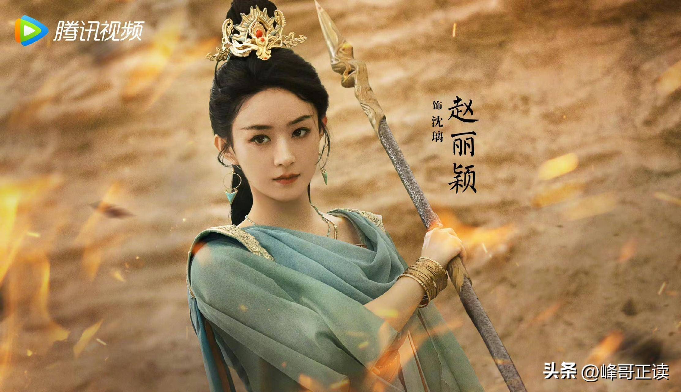 女演员长相有多重要与凤行小荷一出场才知什么是灵气逼人